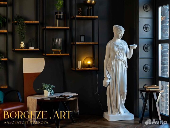 Статуя Геба 1,1 м