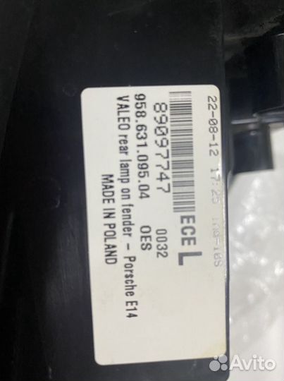 Фонарь cayenne 958