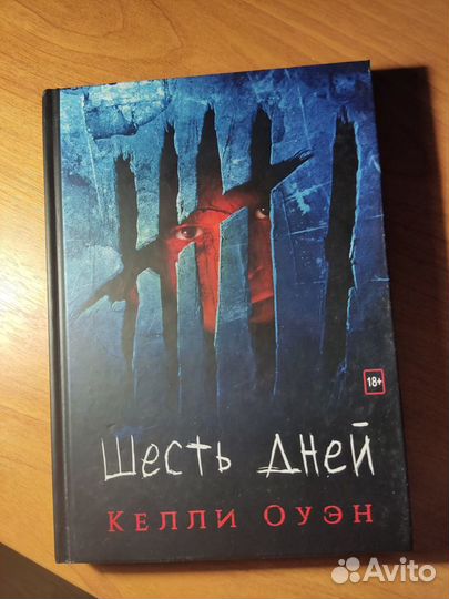 Продам книги издательства 