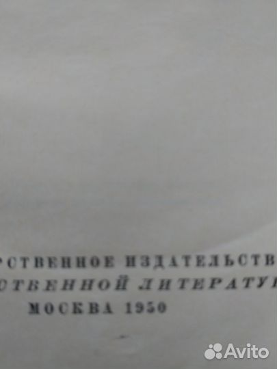 Н. В. Гоголь Собрание сочинений в 6 томах