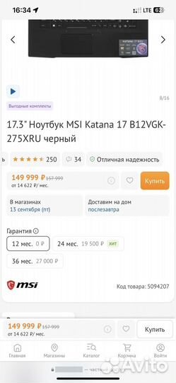 Игровой ноутбук msi katana 17 b12v