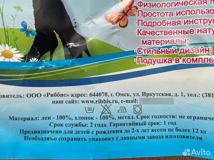 Слинг на кольцах