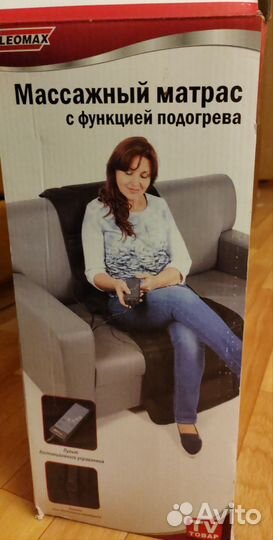 Массажный матрас с функцией подогрева