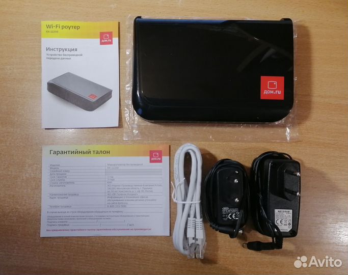 WI-FI роутер Rotek RX-22200