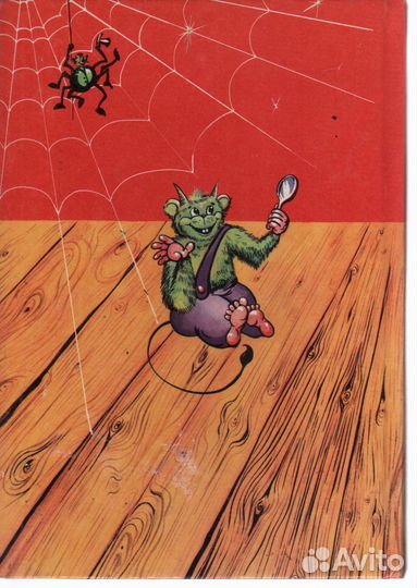 Сборник Сказок Волшебное зеркало