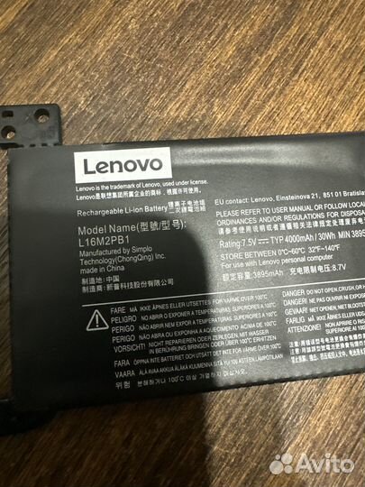 Аккумулятор для ноутбука lenovo 320-15ast L16M2PB1