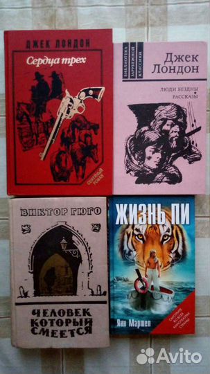 Романы исторические,о любви и приключения
