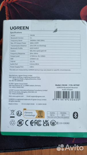 Ugreen Bluetooth 5,1 aptX HD приемник