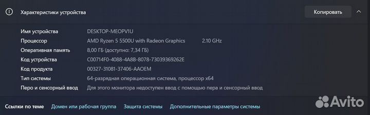 Honor MagicBook 14 Ryzen 5 5500U 8GB/512GB