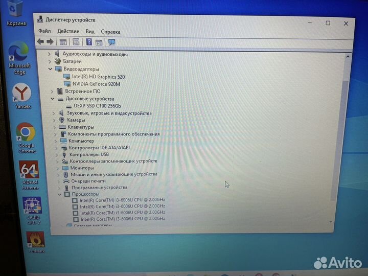 Ноутбук asus i3 6th Gen/GT920M2GB/8gbddr4/SSD
