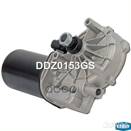 Мотор стеклоочистителя DDZ0153GS Krauf