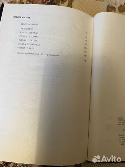 Я. рихард вагнер