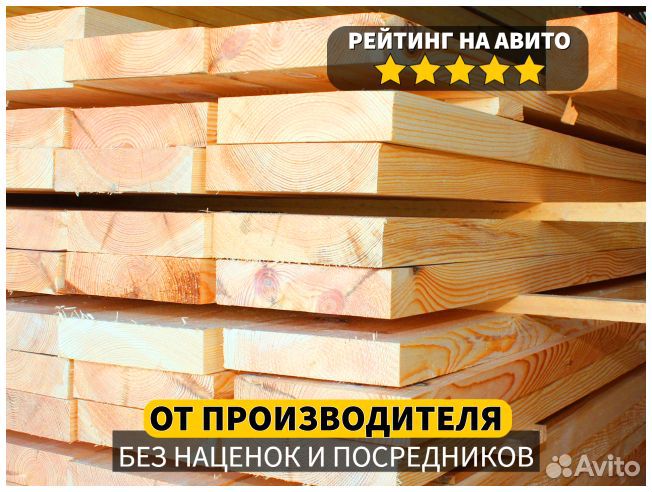 Осина обрезная доска / Свое производство