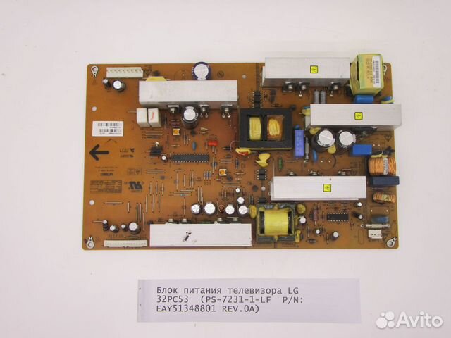 Детали телевизора LG 32PC53