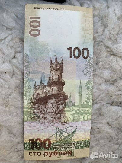 Продам кюпюры