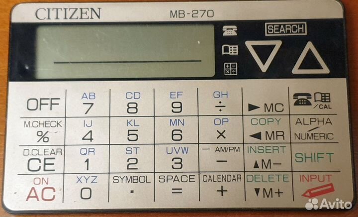 Электронный органайзер. Раритет