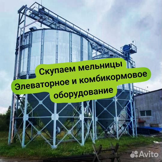 Оборудование Мельницы Элеваторное Комбикормовое