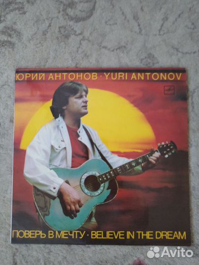 Виниловые пластинки