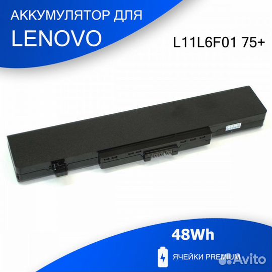 Аккумулятор для ноутбукa Lenovo IdeaPad Y480 (L11L