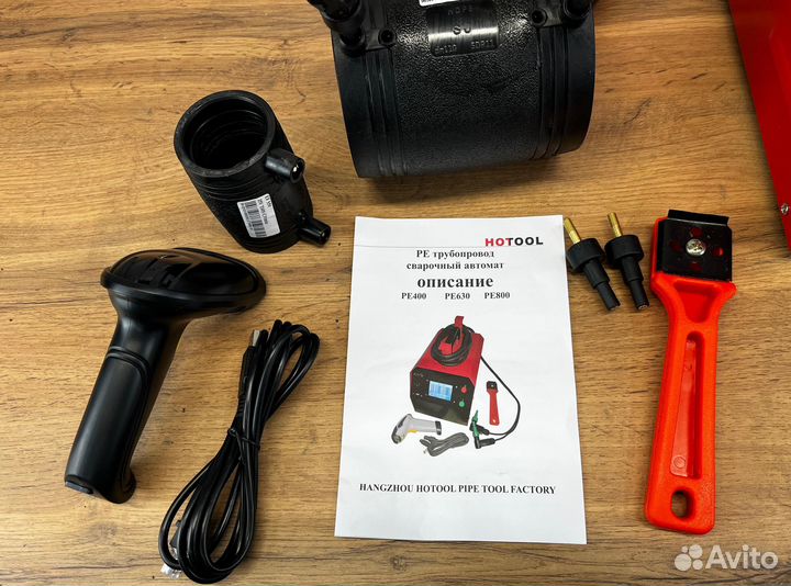 Электромуфтовый аппарат для сварки пнд