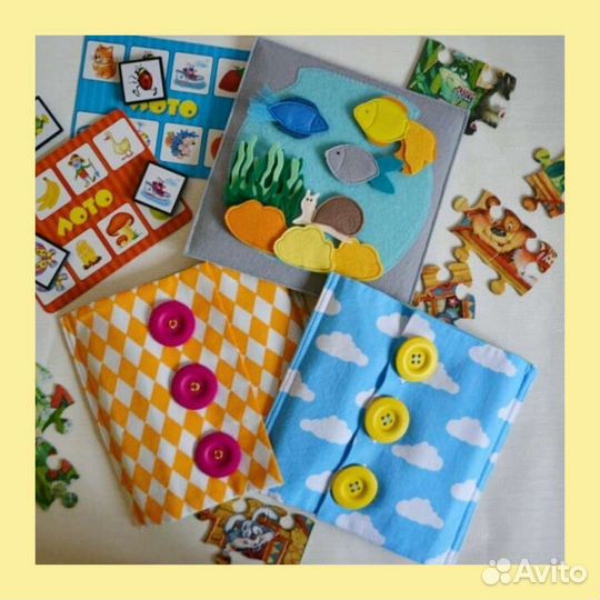 Пошив развивающих пособий