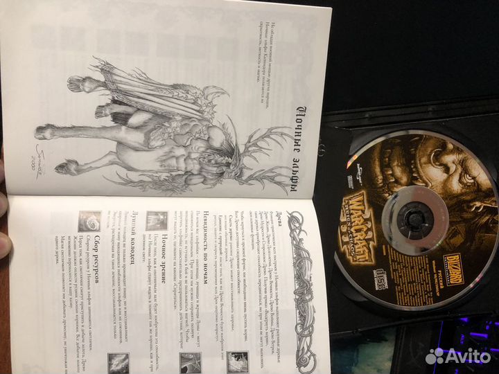 Коллекционный диск Warcraft III: Reign of Chaos