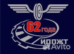 Слесарь-электрик по ремонту электрооборудования