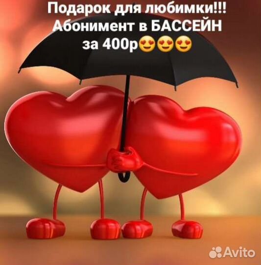 Абонемент в фитнес клуб