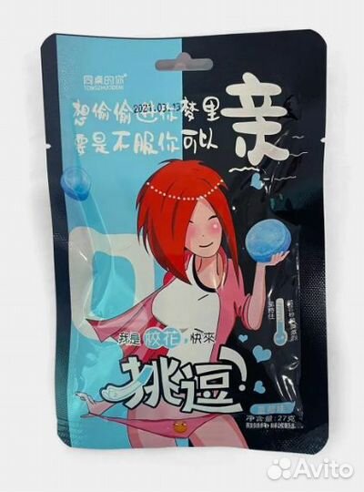 Суперкислые леденцы Provocative со вкусом черники