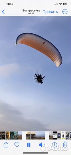 Параплан моторный Турбо Хантер 27м2