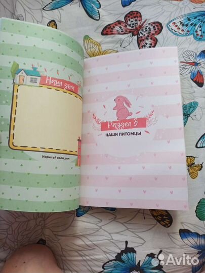 Книга-Семейное Древо