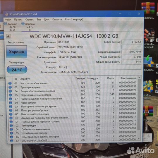 Внешний HDD WD 1TB Elements (56 часов)