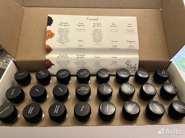 Набор специй и приправ / новый