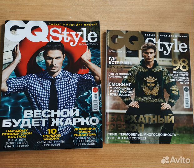 GQ Style (6 шт)