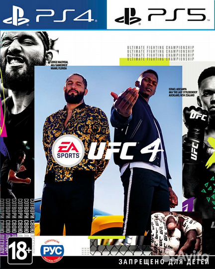 UFC 4 & 5: Deluxe Edition (PS4 & PS5)