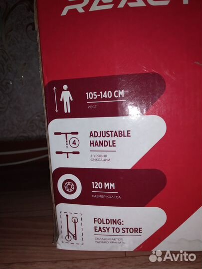 Самокат детский трехколесный б/у