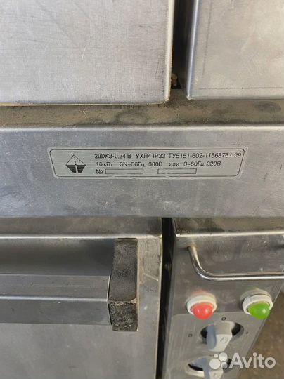 Шкаф жapочный проммаш 2шжэ-0,34B