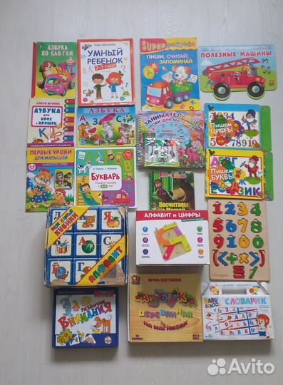 Развивающие игры, книги