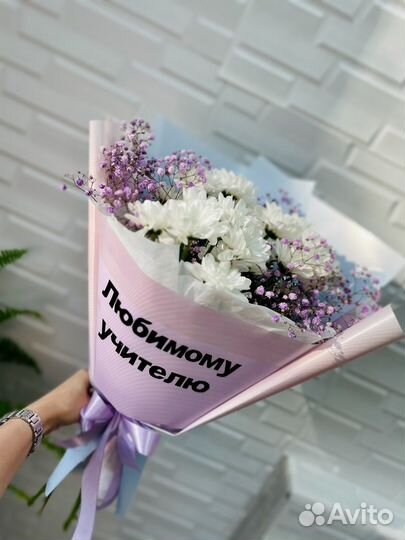 Букет учителю