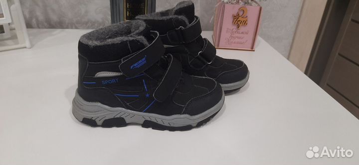 Ботинки демисезонные