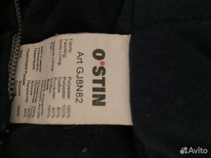 Куртка детская зимняя для девочки 104