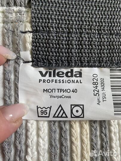 Моп vileda Ультра спид 40
