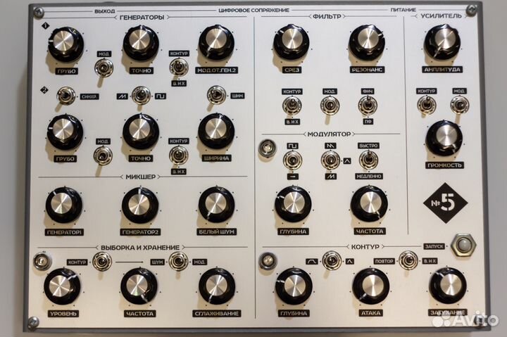 Аналоговый синтезатор. Звуковые Объекты