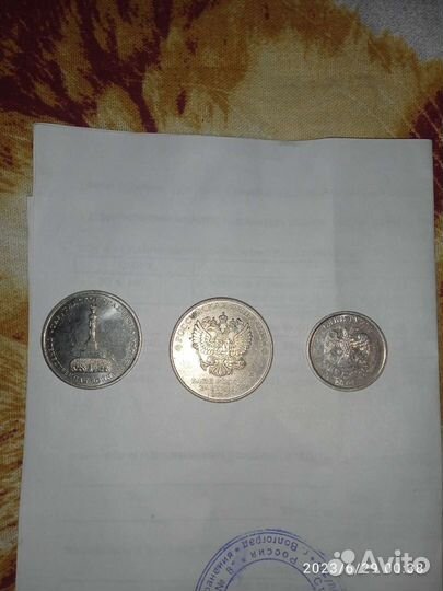 Продам монеты СССР