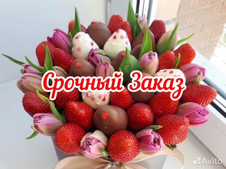 Клубника в шоколаде