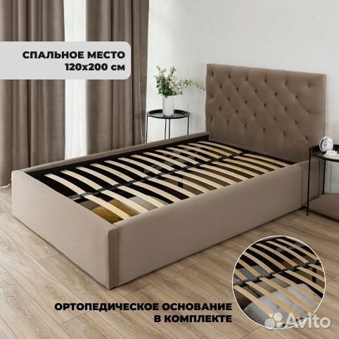 Кровать с доставкой