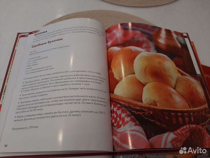 Кулинарные книги