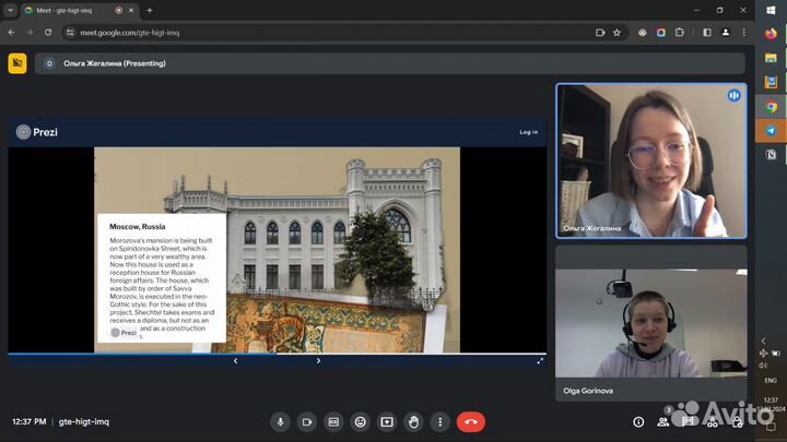 Репетитор по английскому. Разговорный английский