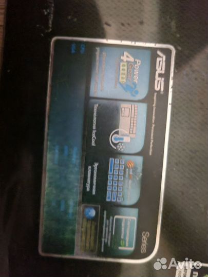 Asus