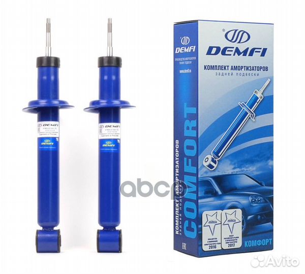 Амортизатор задней масл. ваз 2190, datsun on-DO